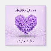 Happy Norooz Lila Lovely Hyacinth Heart Bouquet Magnet (Vorne)
