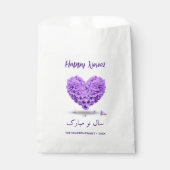 Happy Norooz Lovely Lila Hyacinth Heart Bouquet Geschenktütchen (Vorderseite)