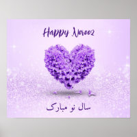 Happy Norooz Lovely Lila Hyacinth Heart Bouquet