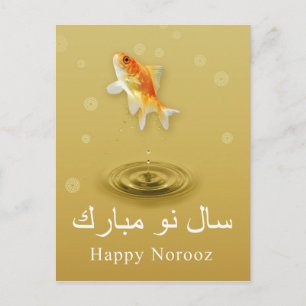 Happy Noroz Fish - Persian New Year Postcard Feiertagspostkarte