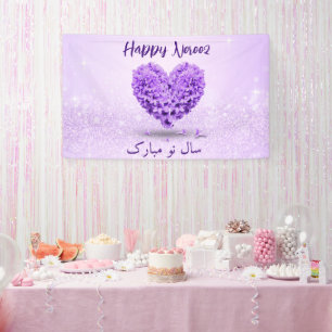 Happy Noroz Lila Hyacinth Lovely Heart Bouquet Banner