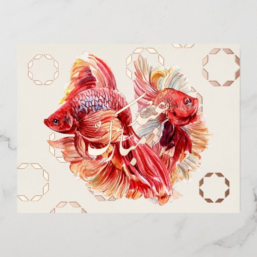 Happy Nowruz Goldfish & Bubbles Fox Postkarte (Vorderseite)