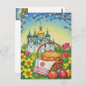 Happy Oaster Postcard Postkarte (Vorne/Hinten)