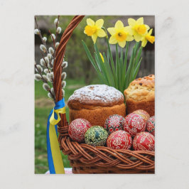 Happy Oaster Ukraine Postcard Postkarte