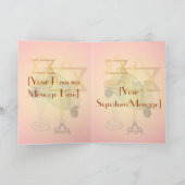 Happy Passover Card Karte (Innenseite)