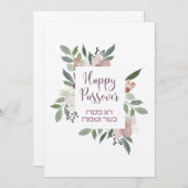 Happy Passover Chag Pesach Kasher veSameach Floral Dankeskarte (Vorne/Hinten)