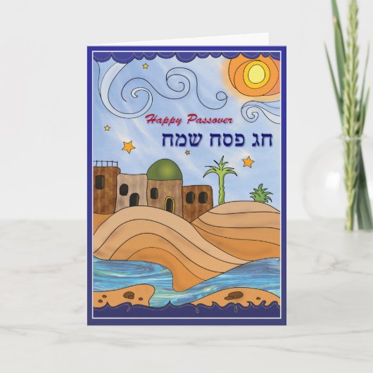 Happy Passover - Chag Pesach Sameach Danke Auto (Vorderseite)