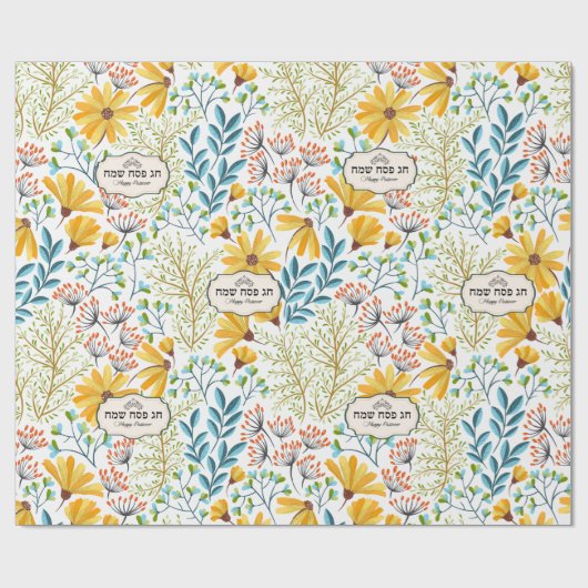 Happy Passover - Chag Pesach Sameach Geschenkpapier (Flach)