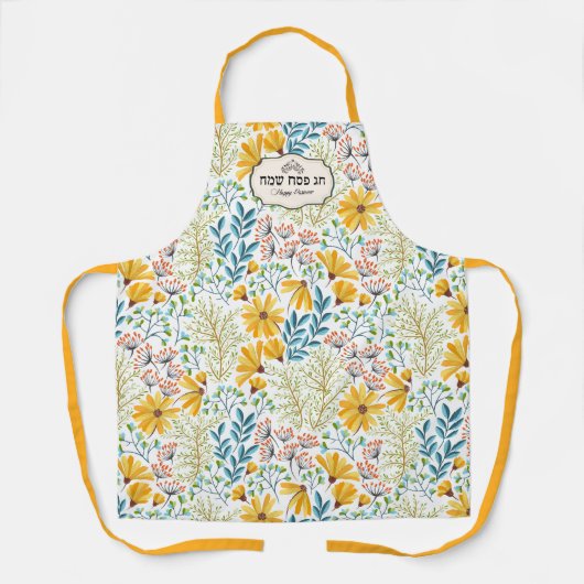 Happy Passover - Chag Pesach Sameach Schürze (Vorderseite)