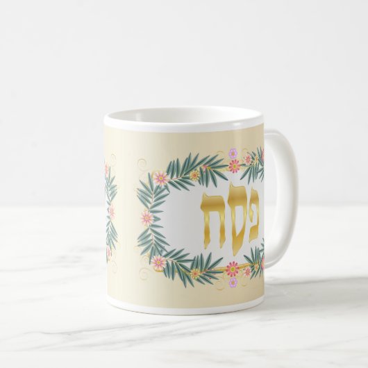 Happy Passover Holiday Pesach Seder Kaffeetasse (VorderseiteRechts)