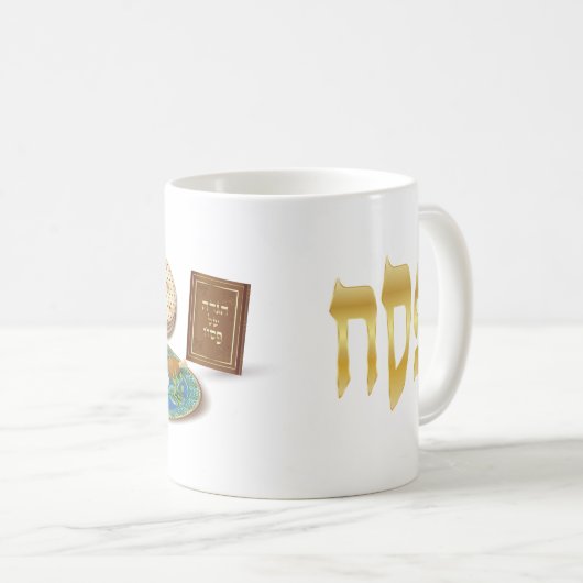 Happy Passover Holiday Pesach Seder Kaffeetasse (VorderseiteRechts)