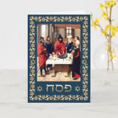 Happy Passover in Hebräisch Kunsthandwerkskarte Karte (Gelbe Blume)