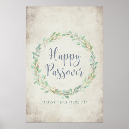 Happy Passover Jewish Holiday Floral Art Poster (Vorne)