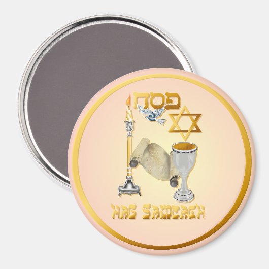 Happy Passover Magnet (Vorderseite/Rückseite)