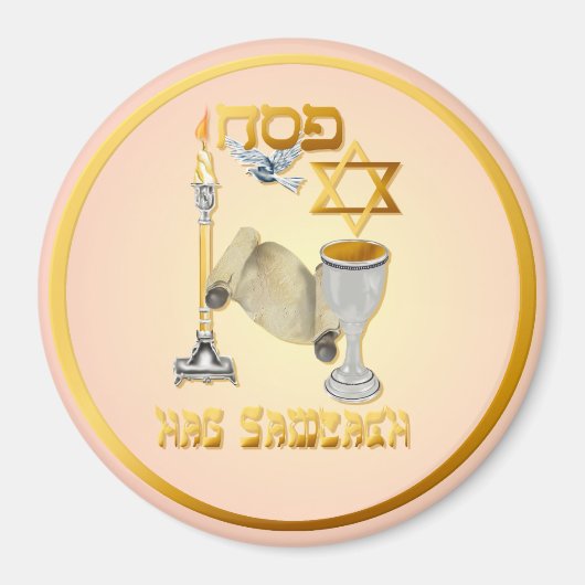 Happy Passover Magnet (Vorne)