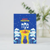 Happy Passover Moderne Kunstausstellung mit Moses Postkarte (Stehend Vorderseite)