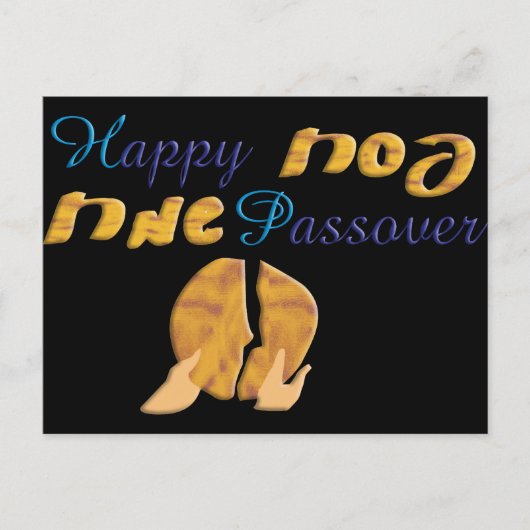 Happy Passover Postkarte (Vorderseite)