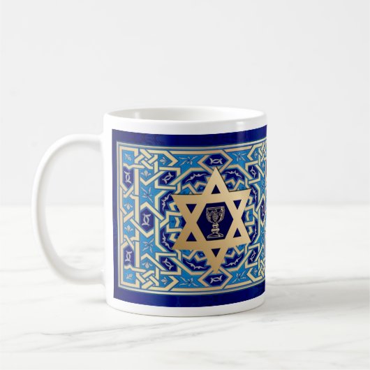 Happy Passover. Shalom bei Pesach-Geschenk Kaffeetasse (Links)