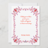 Happy Passover Spring Pesach Seder Feiertagskarte (Rückseite)