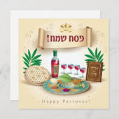 Happy Passover Spring Pesach Seder Feiertagskarte (Vorne/Hinten)
