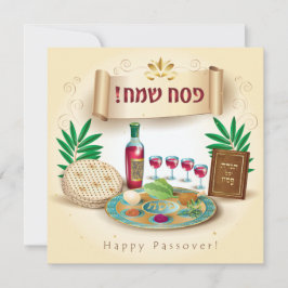 Happy Passover Spring Pesach Seder Feiertagskarte