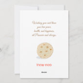 Happy Passover Spring Pesach Seder Feiertagskarte (Rückseite)