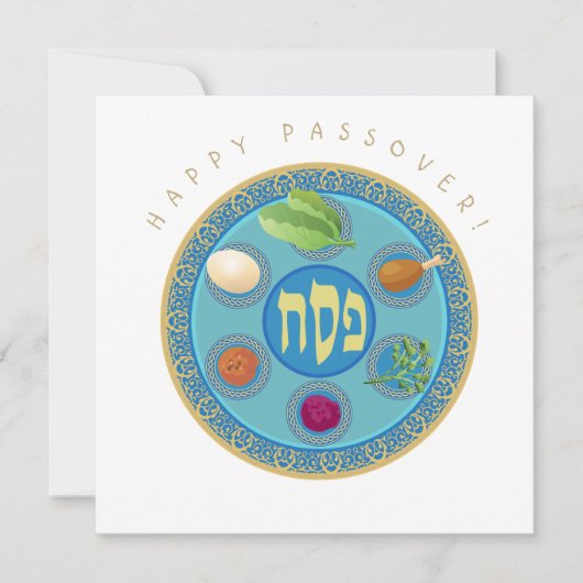 Happy Passover Spring Pesach Seder Feiertagskarte (Vorderseite)