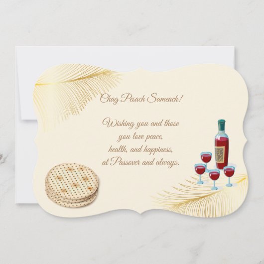 Happy Passover Spring Pesach Sever Vintag Einladung (Vorderseite)