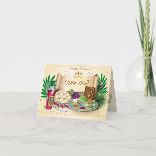 Happy Passover Spring Pesach Sever Vintag Einladung (Vorderseite)