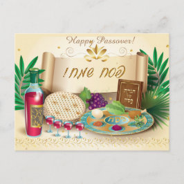 Happy Passover Spring Pesach Sever Vintag Einladungspostkarte