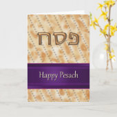 Happy Pesach פ ס lustigen jüdischen Hebräischen Pe Karte (Gelbe Blume)