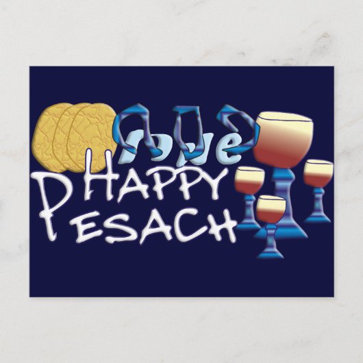 Happy Pesach Postkarte (Vorderseite)