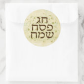 Happy Pesah Sticker (Tasche)