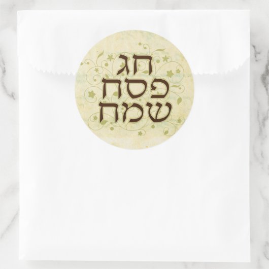 Happy Pesah Sticker (Tasche)