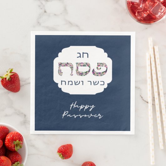 Happy Pessach Kasher veSameach Spring Serviette (Beispiel)