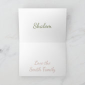 Happy Pessach-Schrift Einladung (Innenseite)