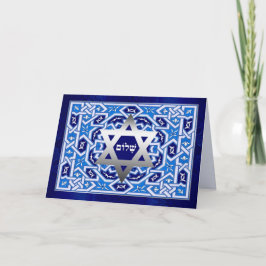 Happy Pessach. Shalom auf Pesach Grußkarte Karte