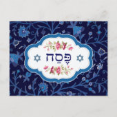 Happy Pessach. Shalom in Pesach Postkarte (Vorderseite)