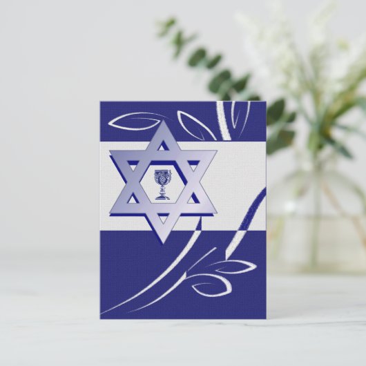 Happy Pessach. Star von David und Kiddush Postkarte (Stehend Vorderseite)