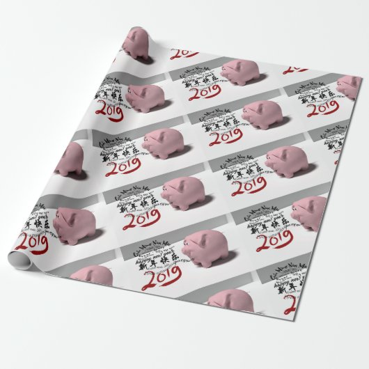 Happy PIg Neues Jahr 2019 - Umschlagpapier Geschenkpapier (Ungerollt)