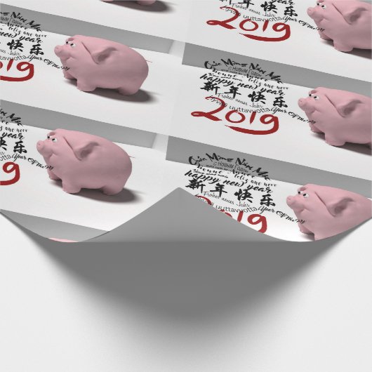 Happy PIg Neues Jahr 2019 - Umschlagpapier Geschenkpapier (Ecke)