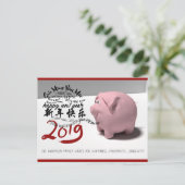 Happy PIg Neujahr 2019 personalisierte Postkarte (Stehend Vorderseite)