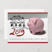 Happy PIg Neujahr 2019 personalisierte Postkarte (Vorne/Hinten)