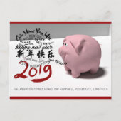 Happy PIg Neujahr 2019 personalisierte Postkarte (Vorderseite)