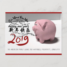 Happy PIg Neujahr 2019 personalisierte Postkarte