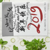 Happy PIg Neujahr 2019 personalisiertes K Handtuch (Gefaltet)