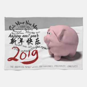 Happy PIg Neujahr 2019 personalisiertes K Handtuch