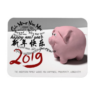 Happy PIg Neujahr 2019 personalisiertes R Magnet