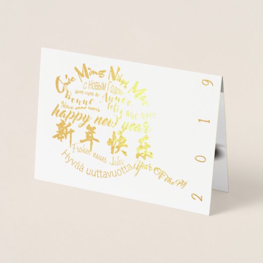Happy PIg New Year 2019 Luxury Card Folienkarte (Vorderseite)