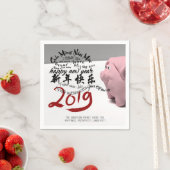 Happy PIg New Year 2019 personalisiert Paper Napki Serviette (Beispiel)